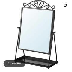 IKEA　鏡