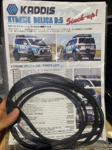 （値下げ）デリカd5 ルーフキャリア