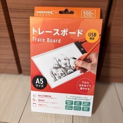ダイソー【トレースボード】