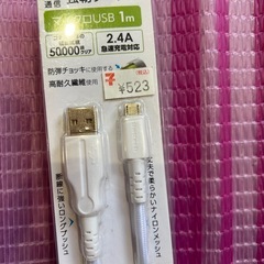オウルテック 充電通信 強靭ケーブルマイクロUSB 1m for Androidの画像