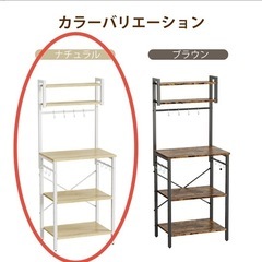 ほぼ未使用 キッチンラック 幅60cm 
S字フック付き  