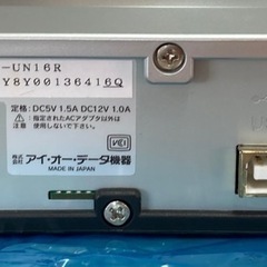 DVD ドライブ DVR-UN16R アイ・オー・データ機器  リサイクルショップ宮崎屋 住吉店25.7.26の画像