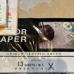 千代紙、折り紙、使いかけ色画用紙、クラフトペーパーなどまとめての画像