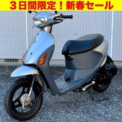 神奈川県の原付バイクの中古が安い！激安で譲ります・無料であげます｜ジモティー