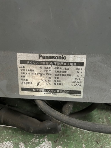 Panasonic半自動溶接機　KR II 350
