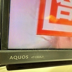 シャープAQUOS 65インチの画像
