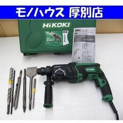 ダイヤモンドコアビットの中古が安い!激安で譲ります・無料で ダイヤモンドコアビットの中古が安い!激安で譲ります・無料で