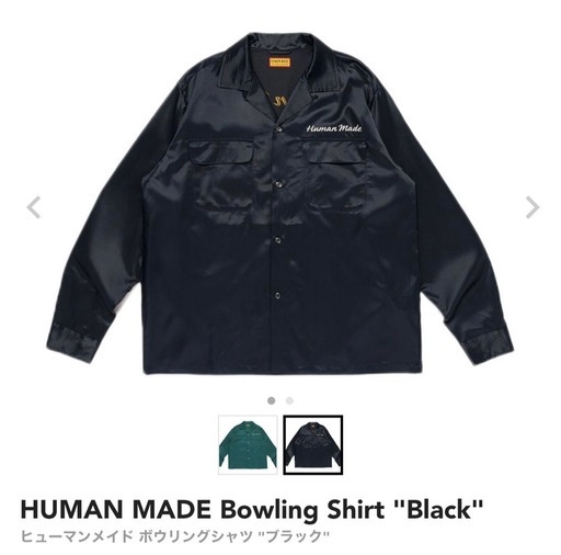 Tシャツ HUMAN MADE Bowling Shirt "Black"