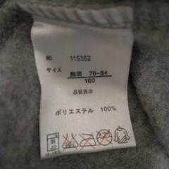 160フリースジャケットの画像