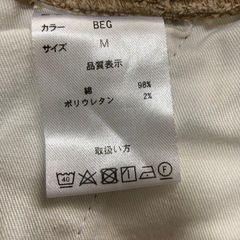 チノパンの画像