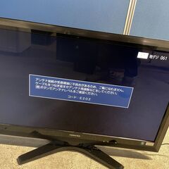 【良品】TOSHIBA 37インチテレビ 37Z1 2010年製...