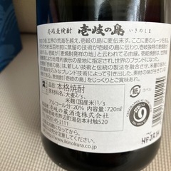 【お取引き中】麦焼酎　壱岐の島の画像