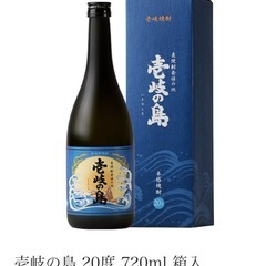 【お取引き中】麦焼酎　壱岐の島