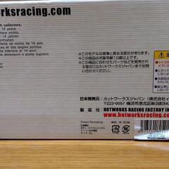 【商談中です】🚗 ホットワークス1/24 トップシークレット』Z33の画像