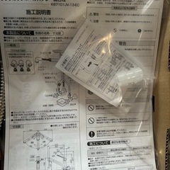 早い者勝ち サンエイ  シングルレバー混合栓 シャワー付きの画像