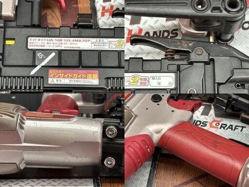値下げしました！【中古】マックス MAX HA-50F1(D)/4MAフロア スーパーネイラ フロアタッカ 高圧 4mm