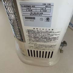 Rinnai ガス遠赤外線ストーブ R-452PMSⅢ 都市ガスの画像