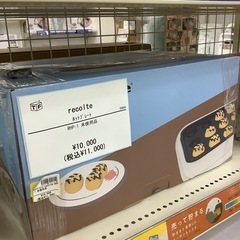 中古】岸和田市のホットプレートを格安/激安/無料であげます・譲ります 