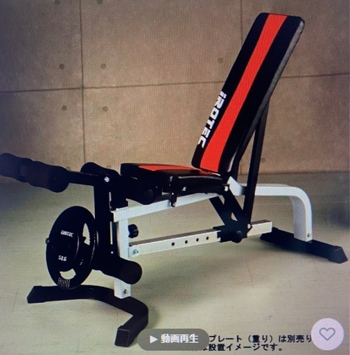 引取り限定【IROTEC アイロテック】マルチポジション トレーニング