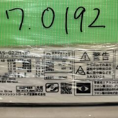 ワ0192 日立🌟自動掃除エアコン2018年製6畳適用45000円標準工事込み＠大阪市内・岩出市内価格の画像