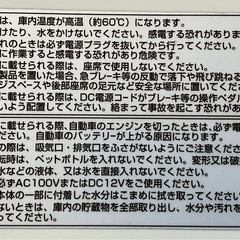 自動車に入れてました30x20x25 保冷　保温庫の画像