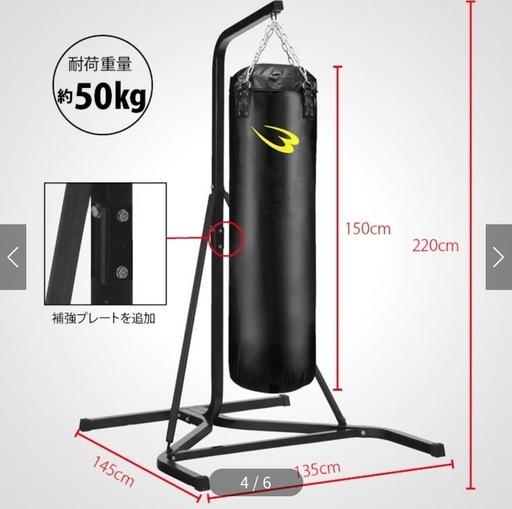 自立式サンドバッグ