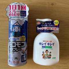 トイレ除菌泡スプレーとハンドソープ
