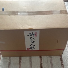 値下げ交渉可❣️美品❣️お雛様🎎雛祭りの画像