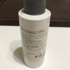 アロマディフューザー　FREESIAの画像