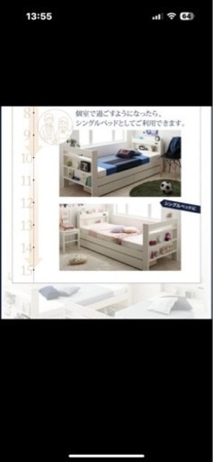 家具 ベッド シングルベッド　80cm