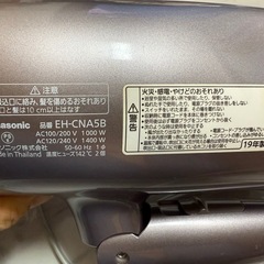panasonicナノケア　ヘアドライヤーの画像