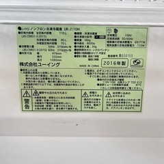 U-ING ユーイング UR-J110H 110L 2ドア冷凍冷蔵庫 右開き 2016年製 使用感ありの画像