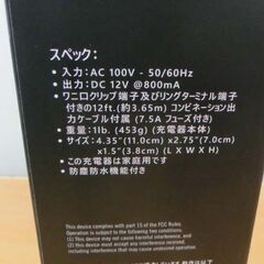 バッテリーテンダー 防水型バッテリー充電器 バッテリーチャージャー 開封済み未使用品 0.8A Battery Tender 車 オートバイ ジェットなどに 防塵 防水 札幌市 西区 西野店の画像