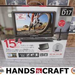 グリーンハウス GH-PDV15CYG ポータブルDVDプレーヤ...