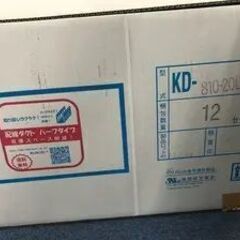 ケーブルダクト 新品未使用