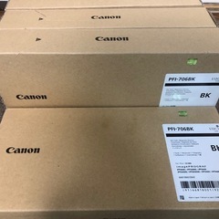 Canon PFI-706BK インクタンク 黒 4個セットの画像