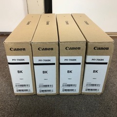 Canon PFI-706BK インクタンク 黒 4個セット