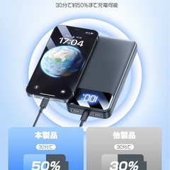 【新品未使用】① 【40000mAh超大容量】モバイルバッテリー 大容量 軽量 Type-C出入力 残量表示 2台同時充電  PD/QC3.0対応 iPhone/Android全機種対応 携帯充電器 スマホ充電器 モバ充 PSE認証済 電熱ベスト バッテリー 旅行/出張/停電/地震 の画像
