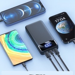 【新品未使用】① 【40000mAh超大容量】モバイルバッテリー 大容量 軽量 Type-C出入力 残量表示 2台同時充電  PD/QC3.0対応 iPhone/Android全機種対応 携帯充電器 スマホ充電器 モバ充 PSE認証済 電熱ベスト バッテリー 旅行/出張/停電/地震 の画像