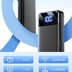 【新品未使用】① 【40000mAh超大容量】モバイルバッテリー 大容量 軽量 Type-C出入力 残量表示 2台同時充電  PD/QC3.0対応 iPhone/Android全機種対応 携帯充電器 スマホ充電器 モバ充 PSE認証済 電熱ベスト バッテリー 旅行/出張/停電/地震 の画像