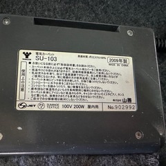 山善電気カーペットSU-103の画像