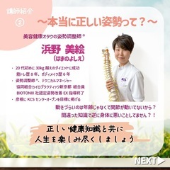 幸せを引き寄せるお片付けと人生を楽しむための姿勢のお話。 − 滋賀県