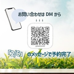 幸せを引き寄せるお片付けと人生を楽しむための姿勢のお話。 - イベント