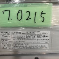 ワ0215 SHARPエアコン2016年製6畳適用38000円標準工事込み＠大阪市内・岩出市内価格の画像