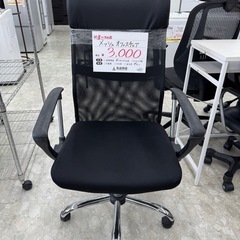 【お持ち帰り大特価】メッシュオフィスチェア