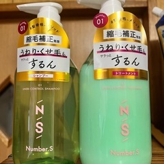 シャンプー＆トリートメント