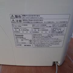 Panasonic加湿空気清浄機 F-VC55XMの画像