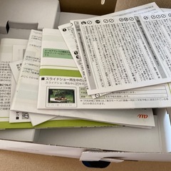 PHOTO-U TVの画像
