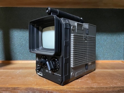 昭和レトロ　National 白黒テレビ　TR-509E