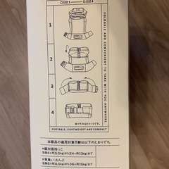 CUSEBERRY 抱っこ紐の画像